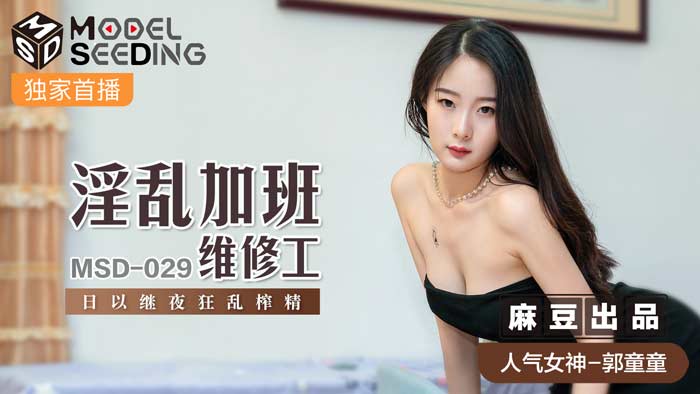 免费观看AA黄片_无码免费无码又爽高潮喷水-丽宫AV