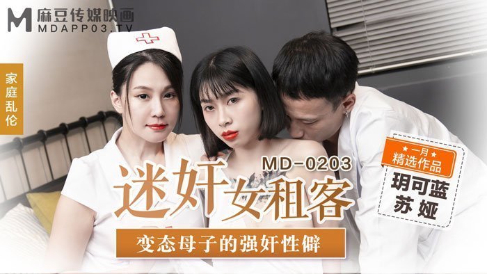 国产香蕉尹人视频在线大结局_欧美激情第一欧美精品-丽宫AV