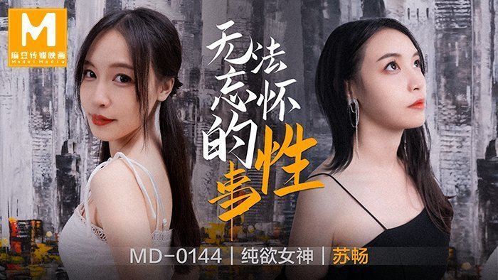 国产精品一区二区综合网站_天美传媒蜜桃传媒精东豆-丽宫AV