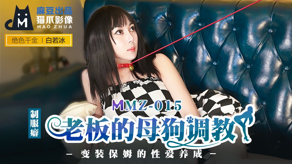  极品模特不卡视频在线播放_飞越疯人院免费在线观看-丽宫AV