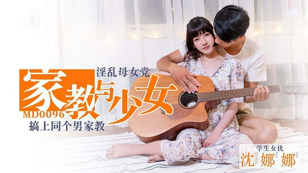 亚洲欧美国产素人在线播放_99精品视频九九精-丽宫AV