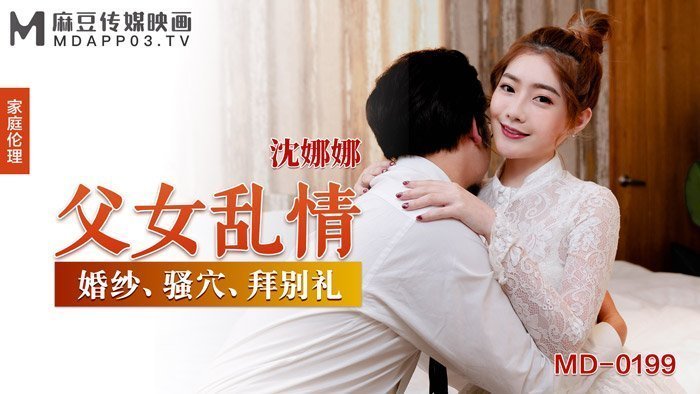  91精品久久人人妻人人做_亚洲综合日韩欧美-丽宫AV