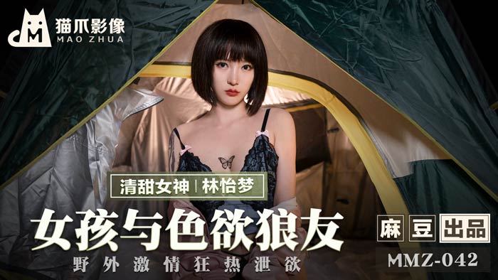 国产精品99久久久久久董美香_自拍高清乱伦中文-丽宫AV