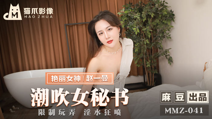 国产一区宅男噜噜噜66 九色_国产蜜芽在线视频播放-丽宫AV