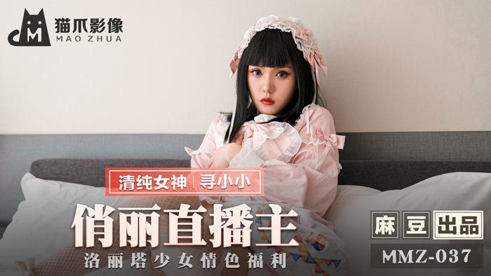 五月停停六月停香_亚洲 无码 一区 二区-丽宫AV