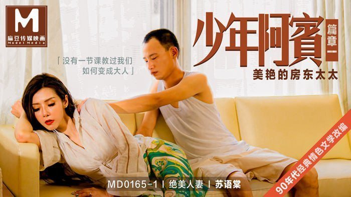 亚洲?v无码国产精品色午夜字幕_超级碰婷婷五月天视频观看-丽宫AV