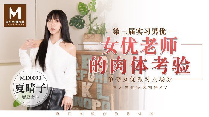 91最新亚洲永久_国产成人精品高清在线观看91不卡-丽宫AV