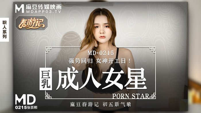 成人丝袜视频国产_亚洲欧洲精品一区二区-丽宫AV