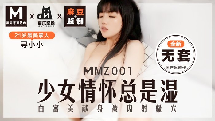 人人妻人人爽人人做夜欢视频_黄色毛片儿在线播放-丽宫AV