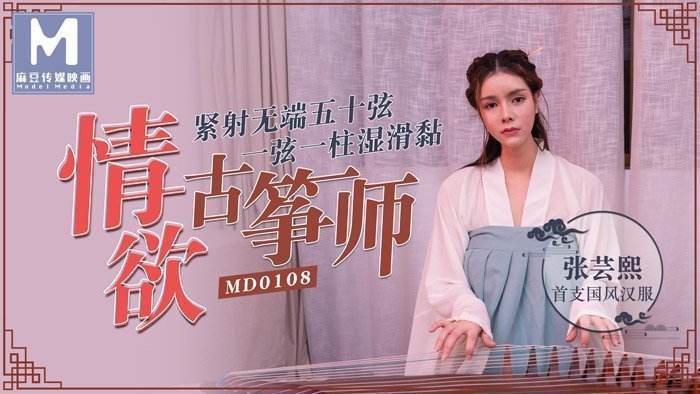 日无码水多多视频_欧美亚洲h在线一区二区-丽宫AV